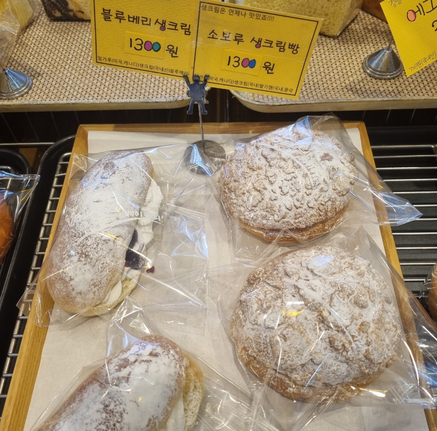 빵드림베이커리 이미지