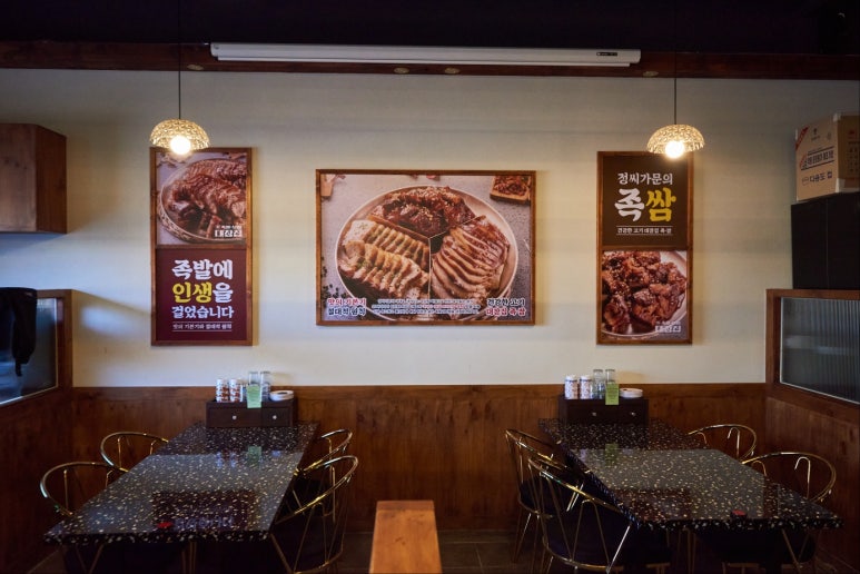 족발대장 이미지