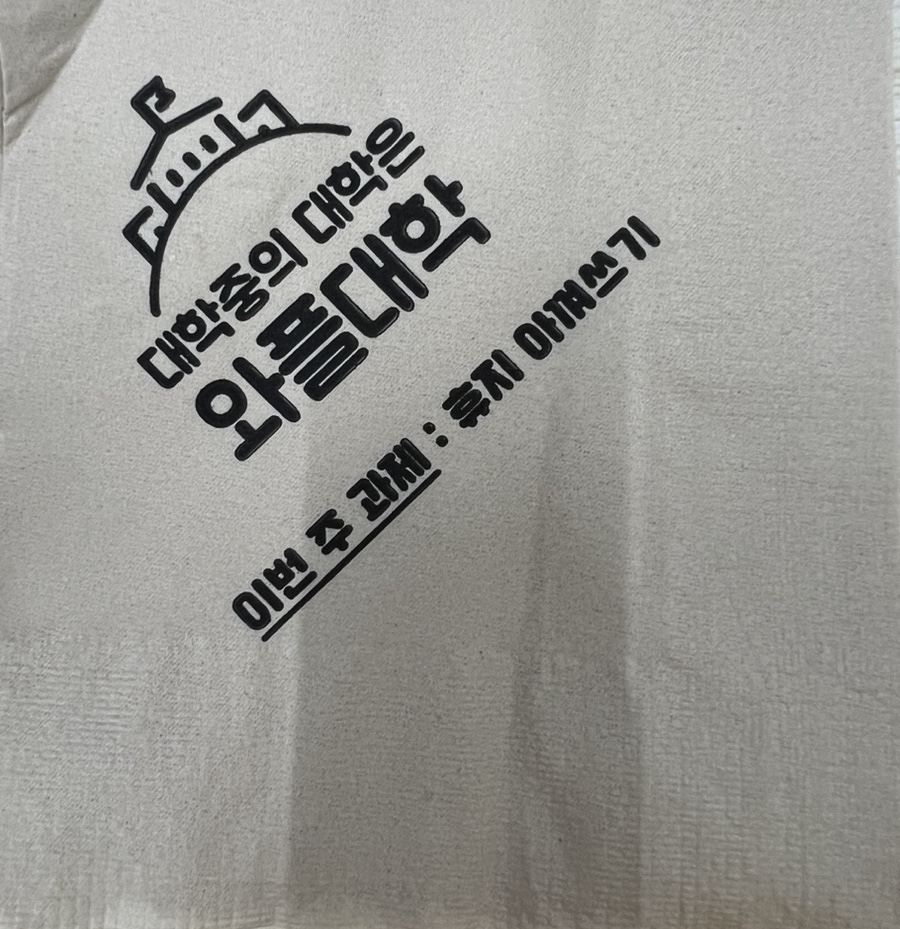 와플대학 명지대캠퍼스 이미지