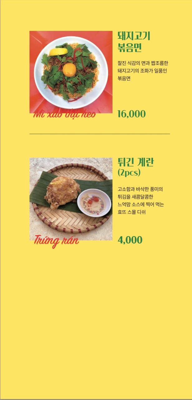 효뜨 이미지