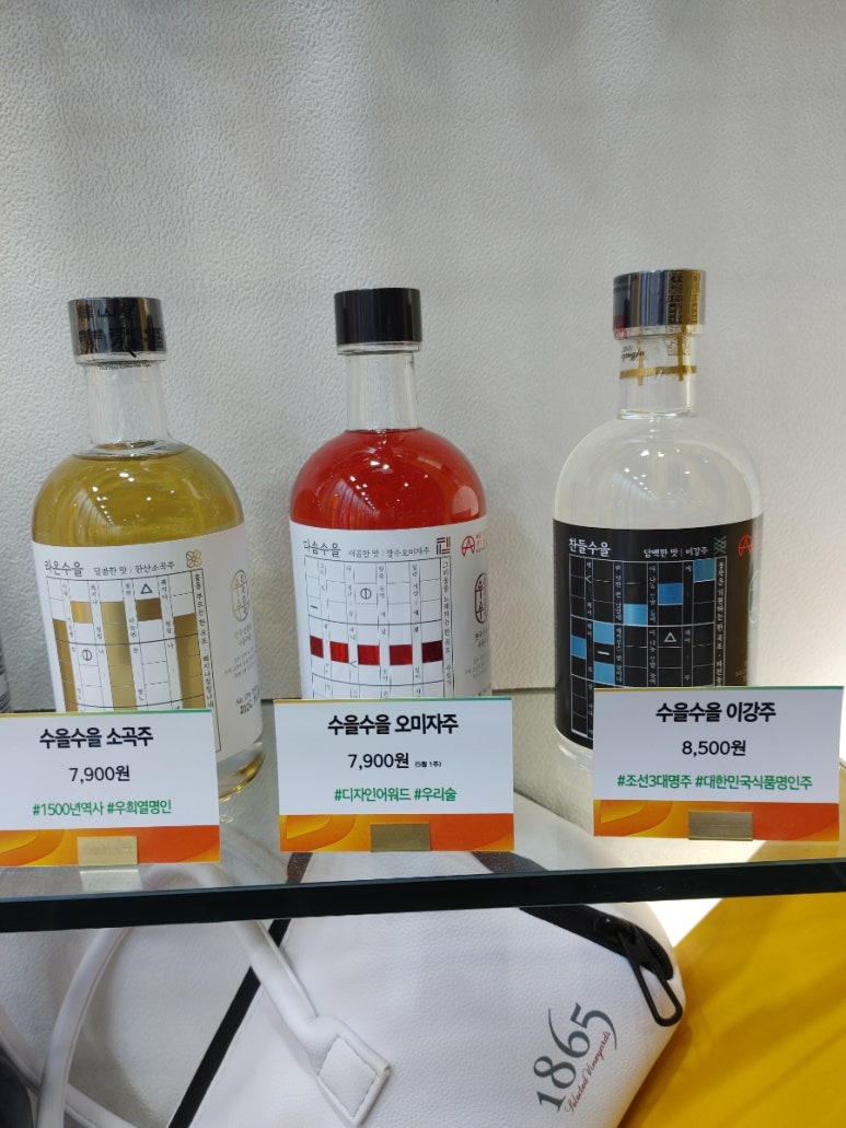 아임 꽐라 이미지