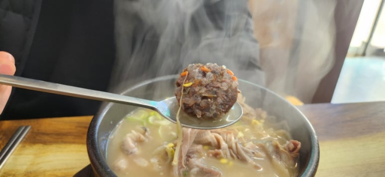 옛날국밥집 대표 사진