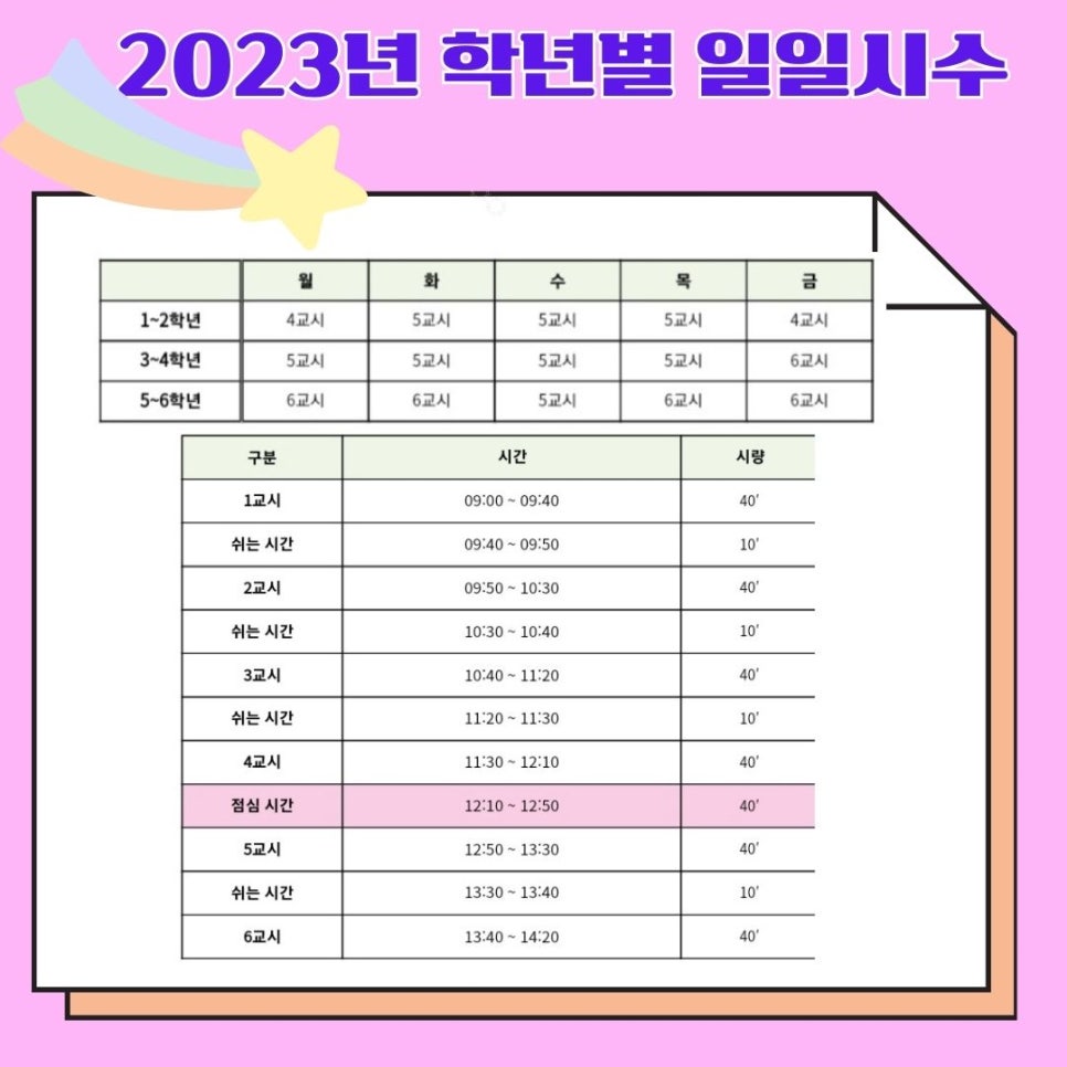 (주)아이비티 이미지