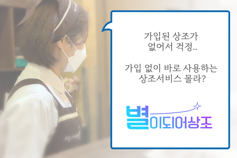 삼신전문장례식장 이미지