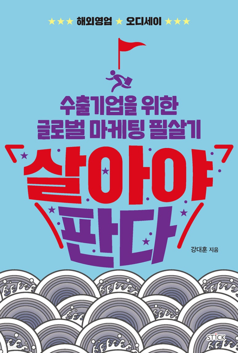 판다스틱 이미지