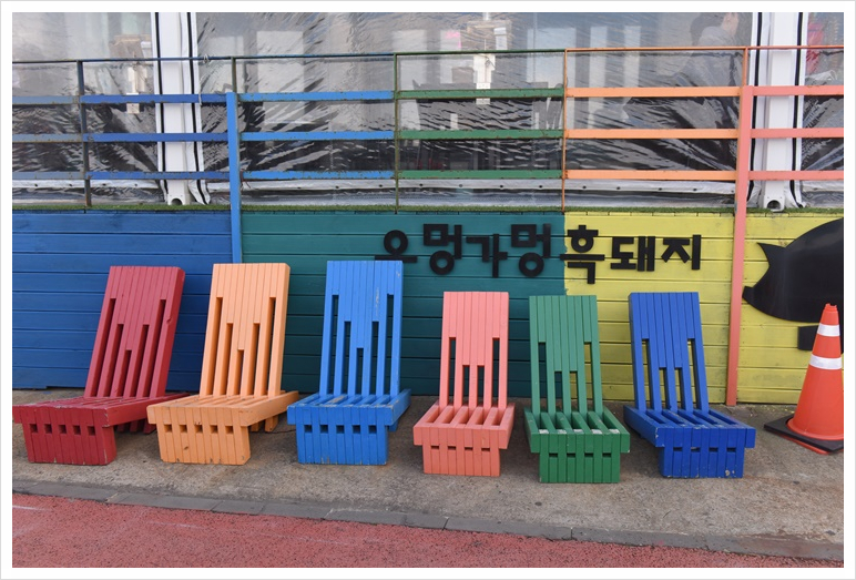 제주흑돼지와전복본점 이미지