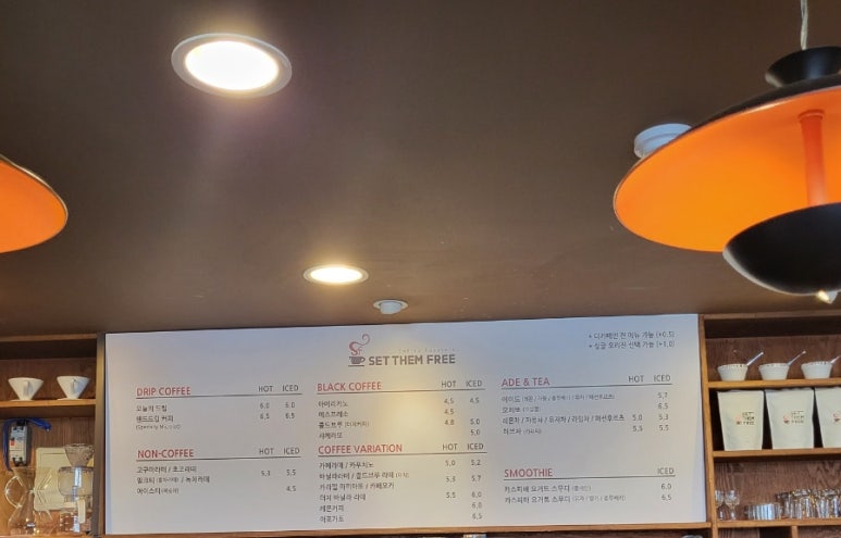 셋뎀프리커피 이미지