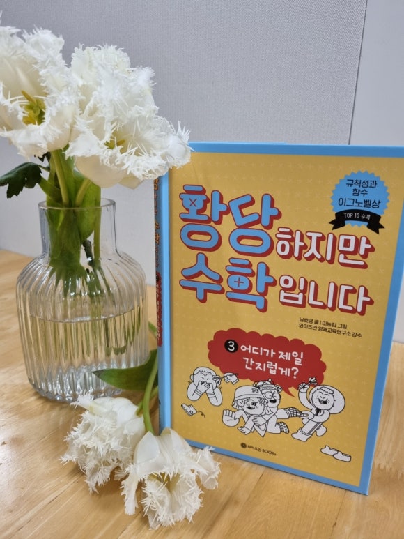 미늉킴 이미지