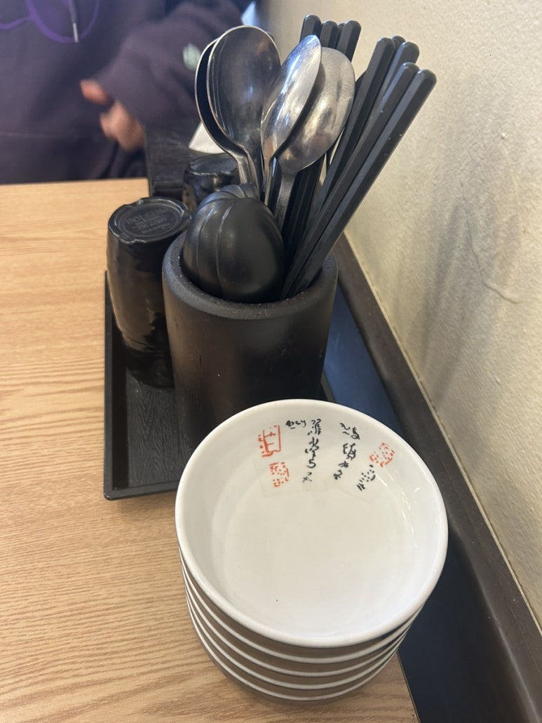 곰소바 이미지