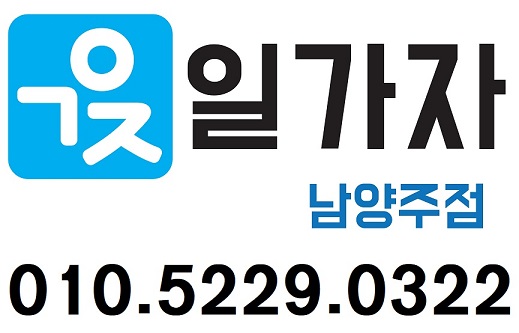 평내인력 이미지