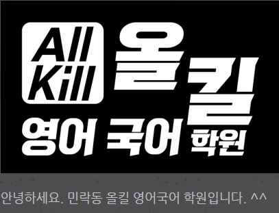 강민시스템 이미지