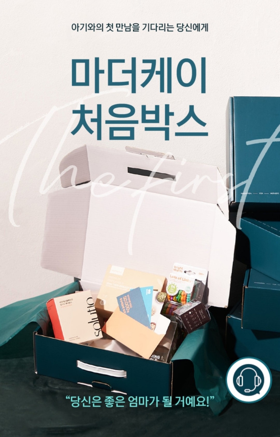 (주)마더케이 이미지