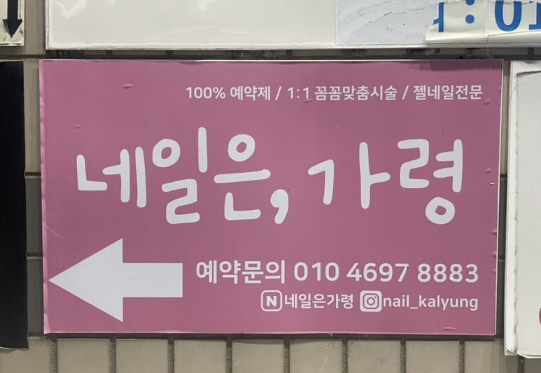 가령네일 이미지