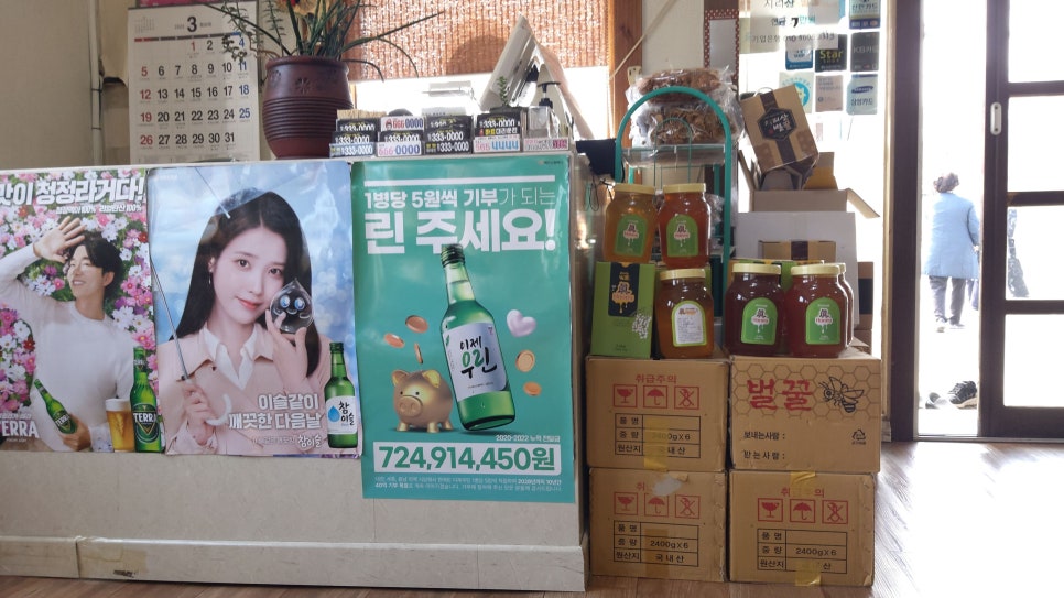 영인조선곰탕 이미지