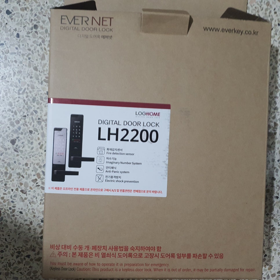 도평열쇠 이미지
