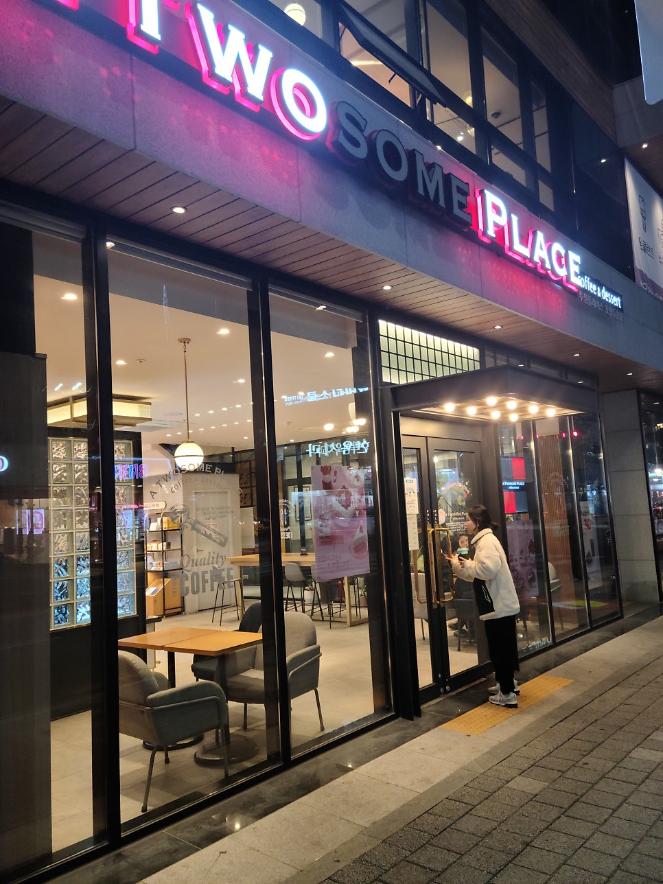 투썸플레이스 포항두호점 이미지
