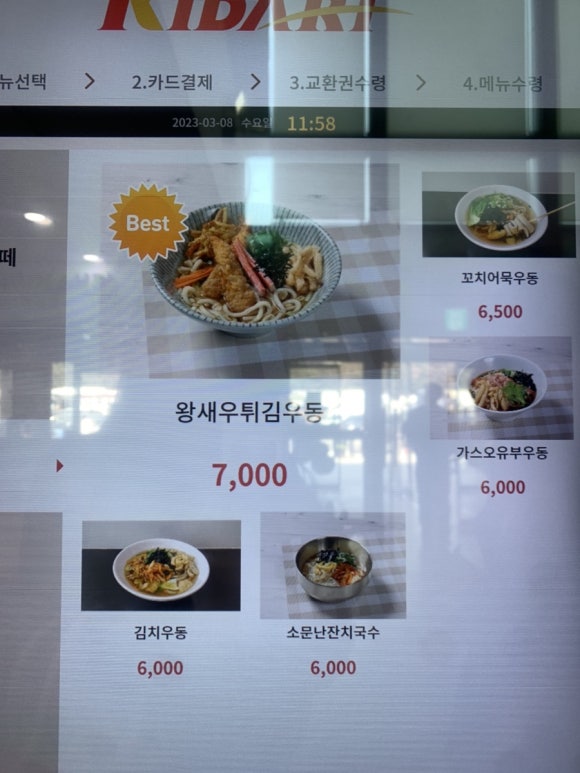 정안에너지 이미지