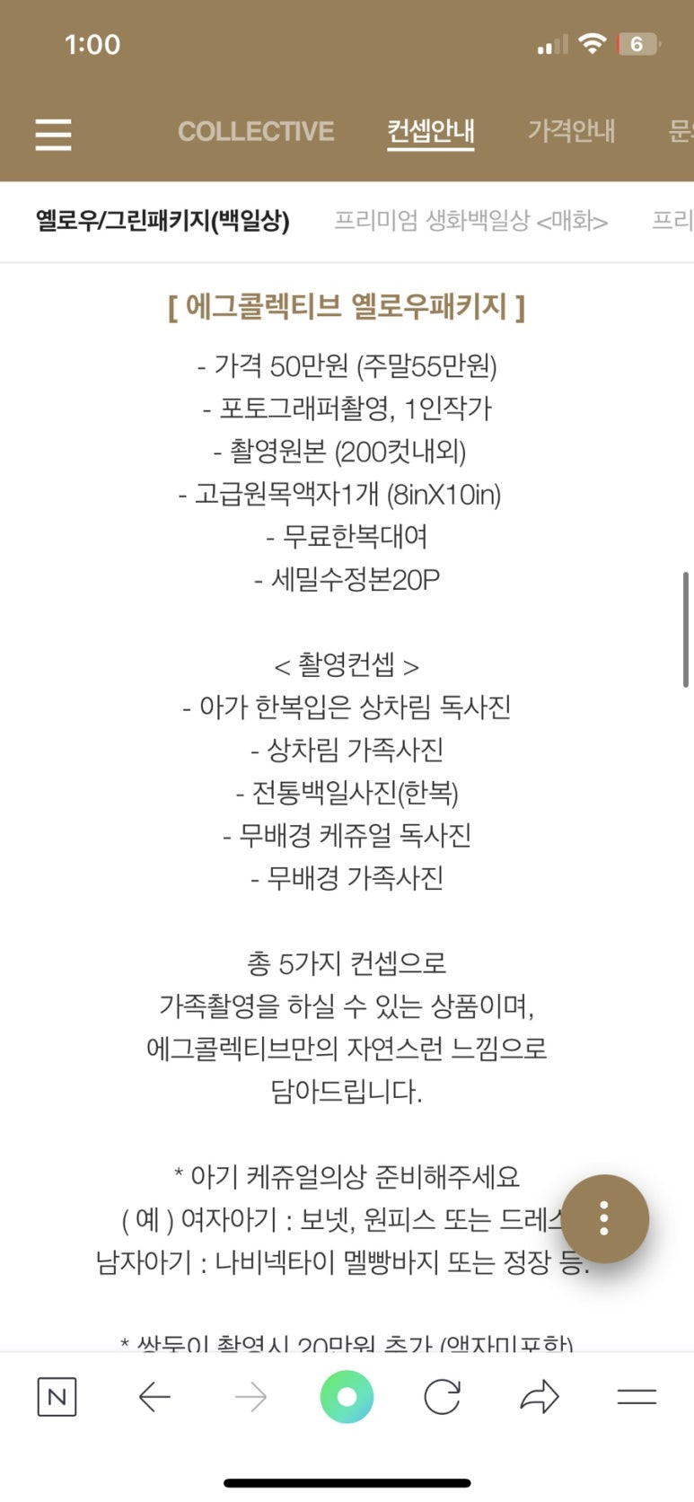 스튜디오콜렉티브 이미지