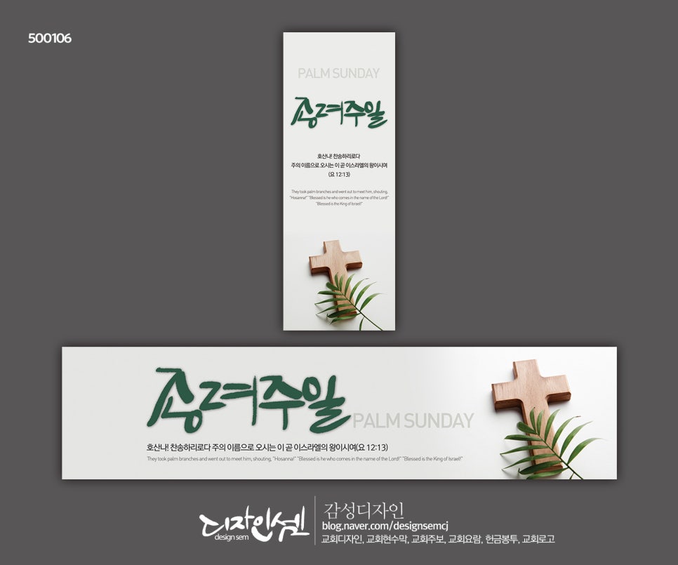 셈디자인현수막 이미지
