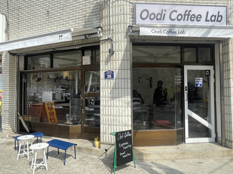 오오디커피랩(Oodi coffee Lab) 이미지