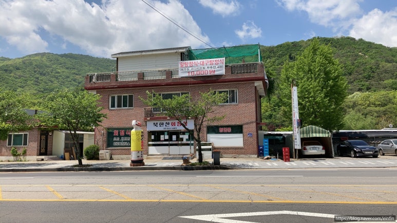 북한산회정식 이미지