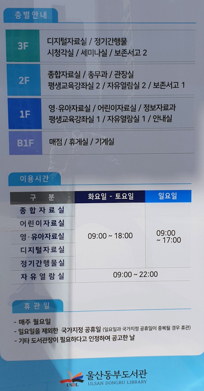 동부매점 이미지