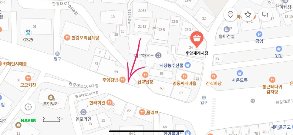 후암쭈꾸미 이미지