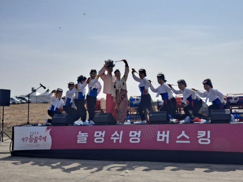 제주트롯장구 이미지
