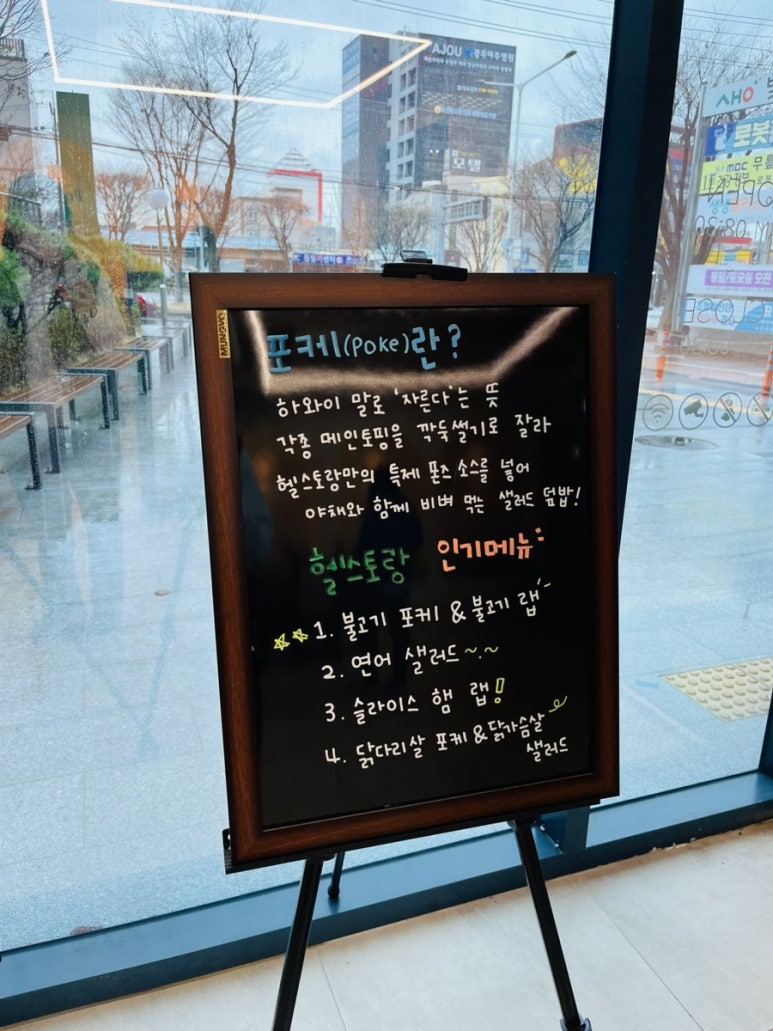 헬스토랑광주점 이미지