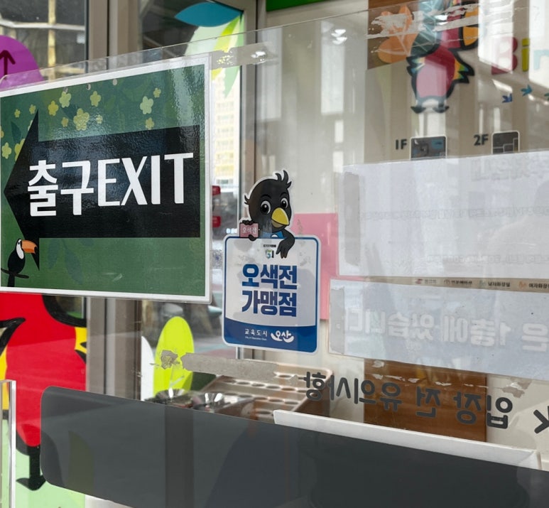 버드짐 이미지
