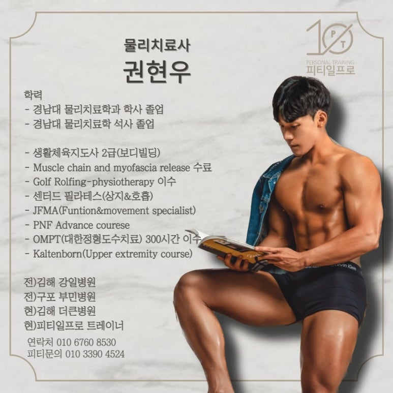 피티일프로 이미지