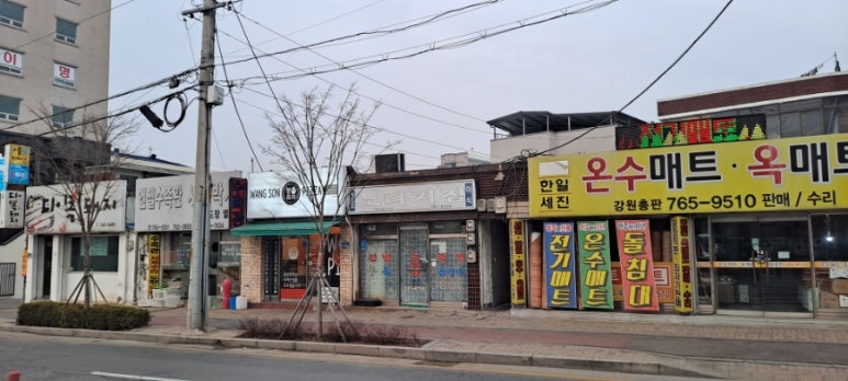 노다지슈퍼 이미지