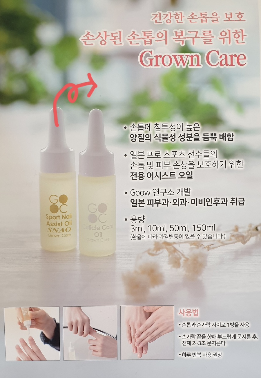 미로네일 이미지