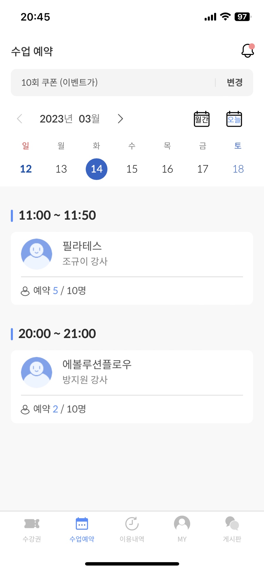 부암동해피무버 이미지