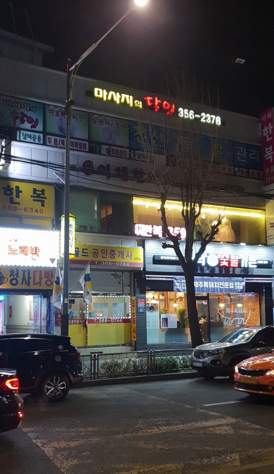 연정에스테틱 이미지