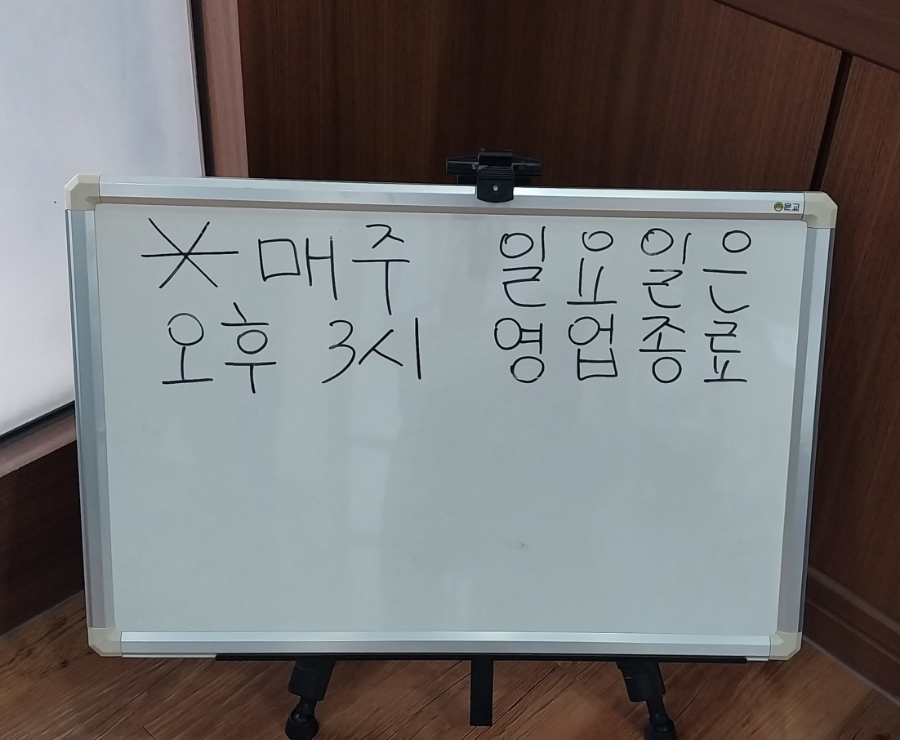 부산복어집 이미지