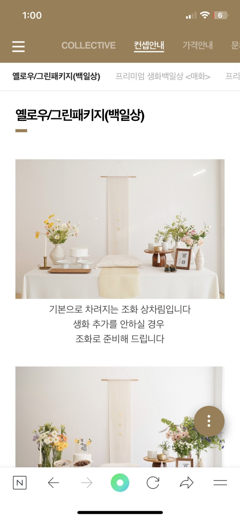 스튜디오콜렉티브 이미지