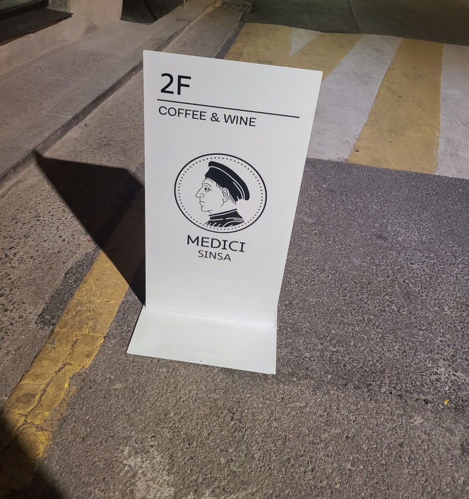 메디치 신사 이미지