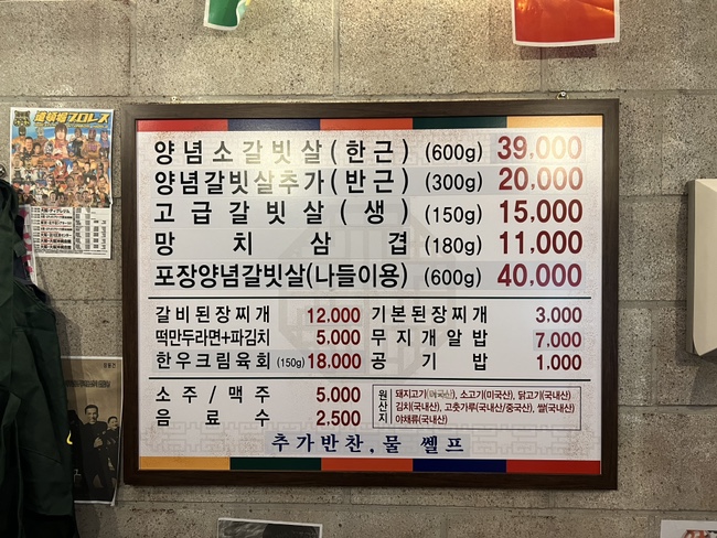 드럼통집 이미지
