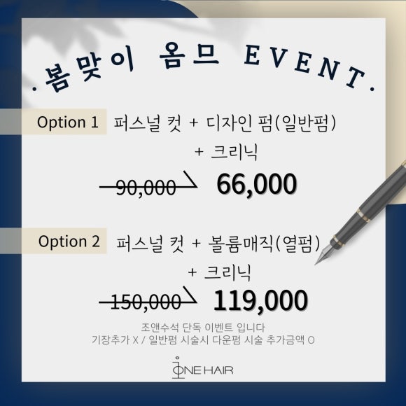 굳헤어 이미지