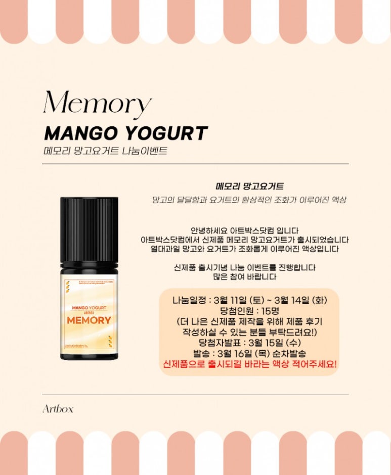 이베이프 이미지