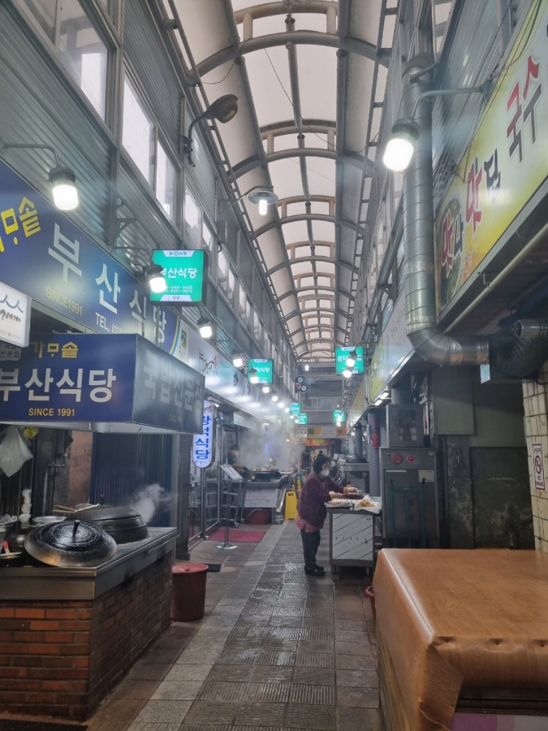 가능국밥 이미지