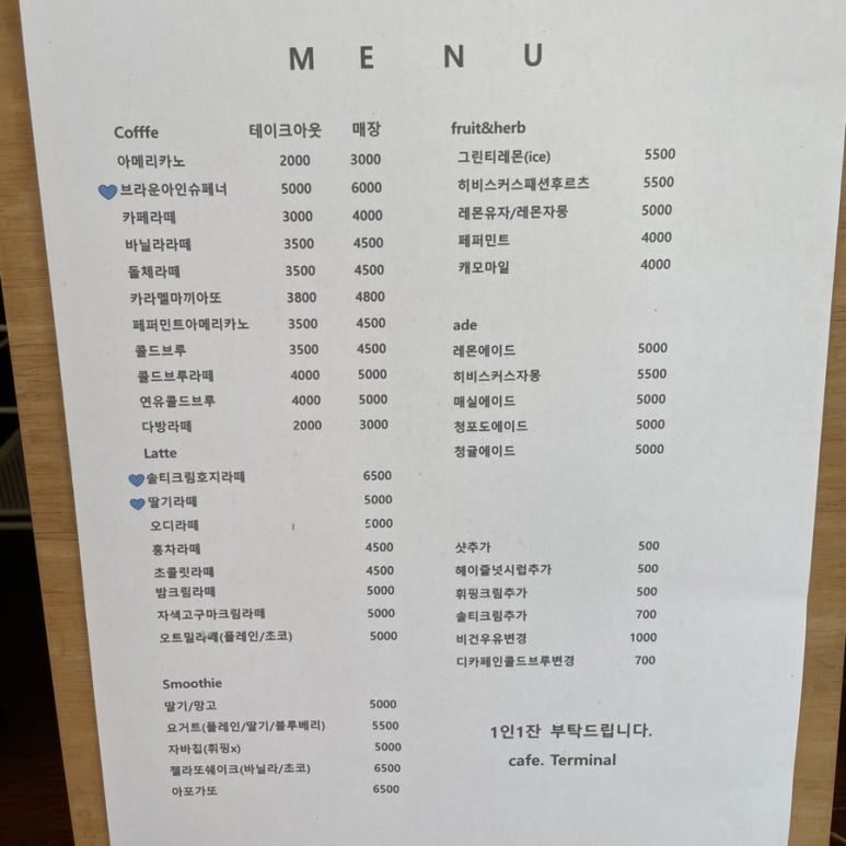 망고다방카페 이미지