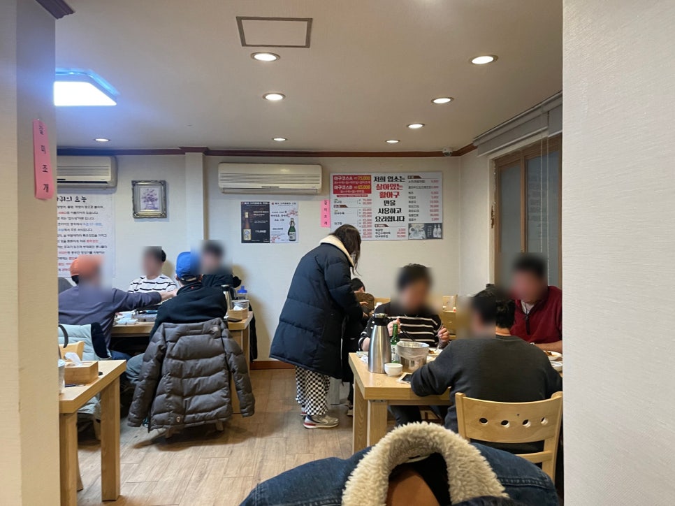 생생아구 이미지
