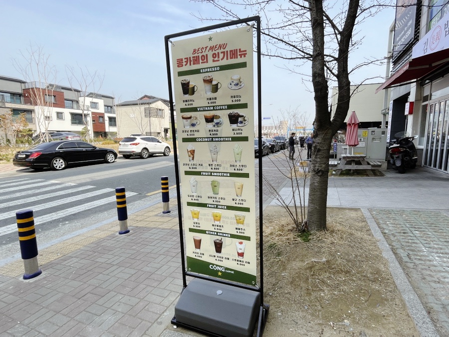 커피놀이터콩 이미지