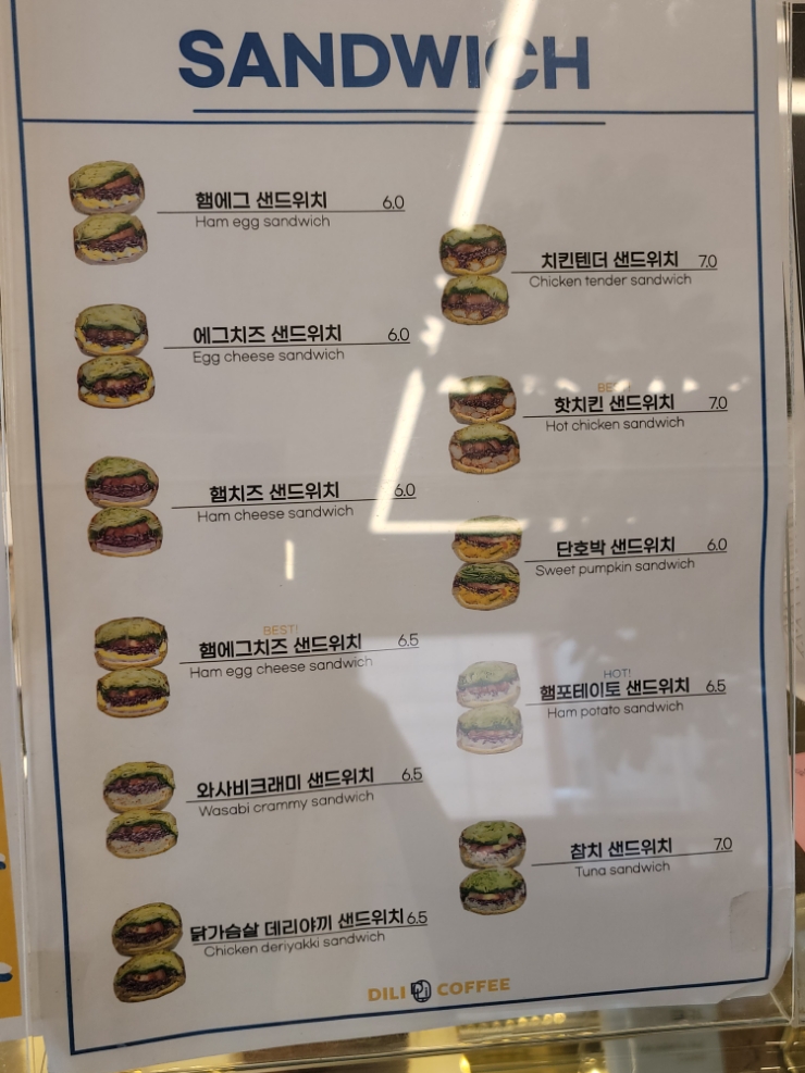 딜리커피 이미지