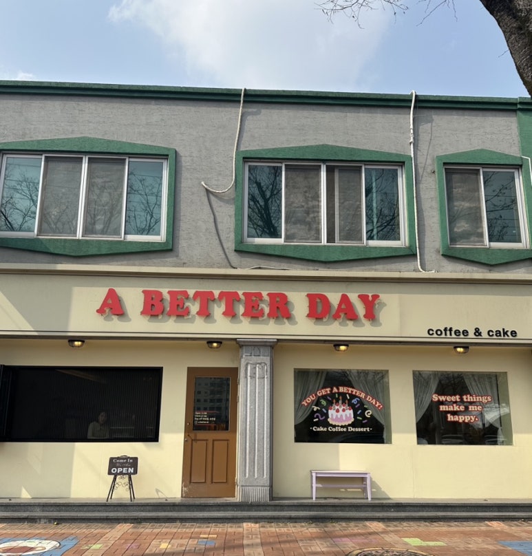 어베러데이(A Better Day) 이미지