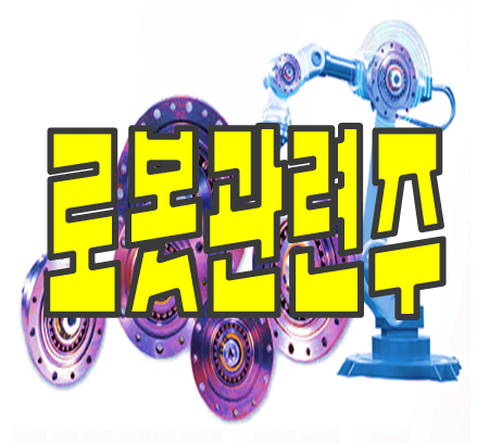 에스피엔지니어링 이미지