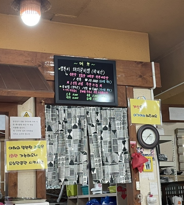 라쑤쑤 이미지