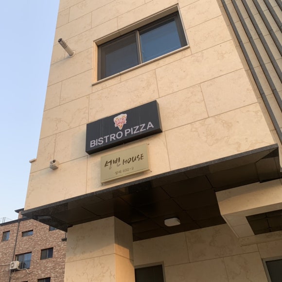 비스트로피자 화성봉담점 이미지